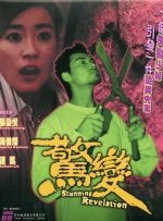 国产第九页